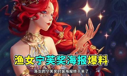 第五人格渔女垂泪的神女_第五人格渔女垂泪