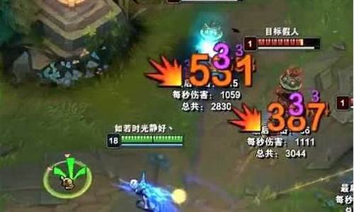 lol走砍什么意思_lol走砍教学