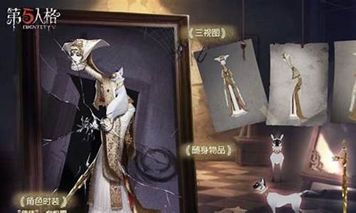 第五人格最弱的监管者排名_第五人格最弱的