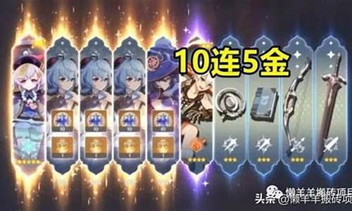 原神新手入门攻略1_原神新手入门攻略10