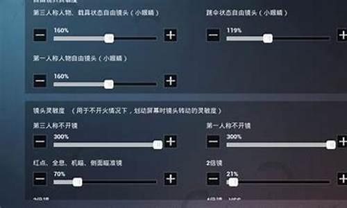 和平精英3d操作设置_和平精英在哪里设置3d touch