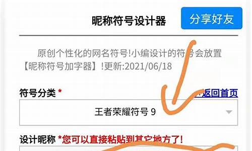 dnf游戏名字特殊符号_dnf游戏名字特