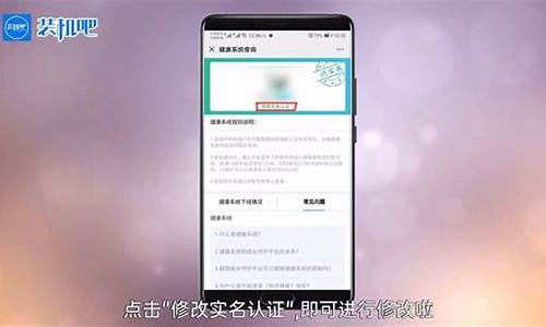 qq游戏实名在哪修改_qq游戏实名在哪修