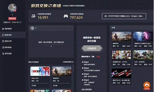 steam游戏中心_steam游戏中心和