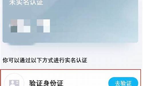 QQ游戏实名认证解除方法_qq游戏实名认