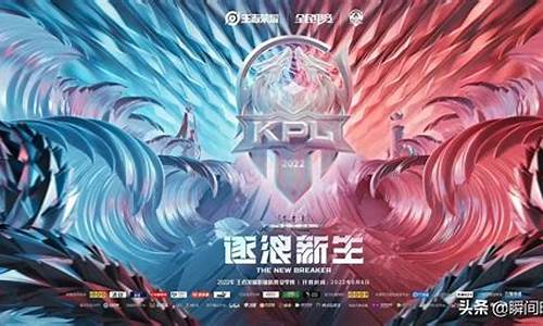 kpl和王者荣耀的区别_kpl和排位有什么区别