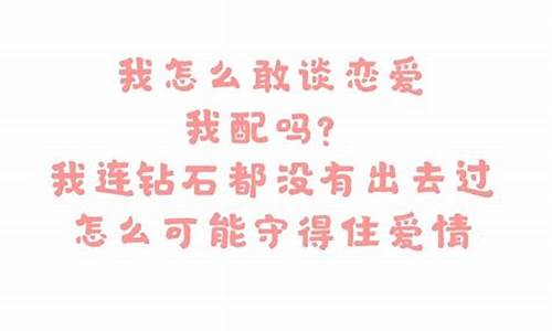 关于王者荣耀的文案句子伤感_关于王者荣耀的文案句子