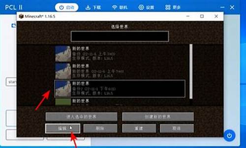 win7我的世界存档在哪_微软我的世界存档位置