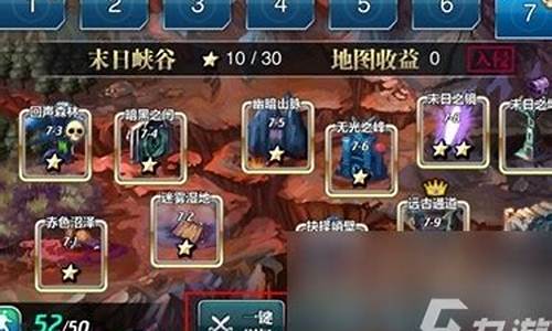 魔卡幻想关卡奖励是什么_魔卡幻想关卡奖励