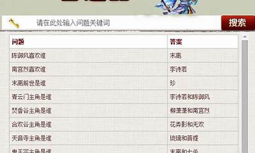 梦幻西游有道答题器_梦幻西游答题器