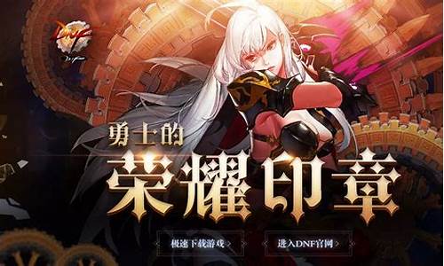 地下城升级速度_地下城与勇士速升版