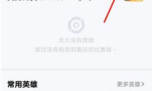 王者荣耀苹果账号怎么转安卓多少钱_王者iphone怎么转账号