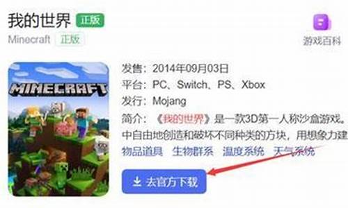 我的世界平板怎么操作_ipad我的世界怎么合成