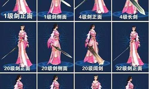 倩女幽魂方士武器石之灵_倩女幽魂方士武器