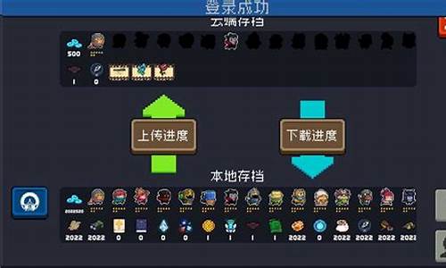 元气骑士pc破解版_元气骑士破解版电脑版最新版