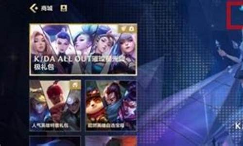 英雄联盟手游怎么隐身登陆_lol手游怎么隐身登录