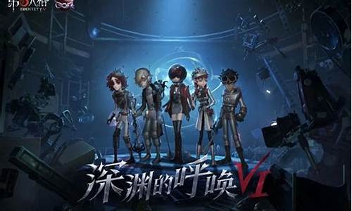 第五人格今日更新_第五人格更新预告