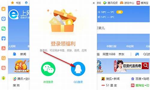 赛尔号手游qq登录_赛尔号互通版qq登录