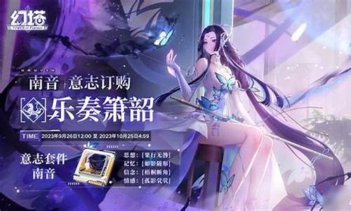 幻塔wiki意志_幻塔mmorpg