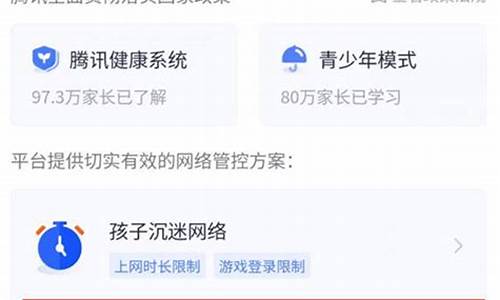 王者荣耀未成年怎么退款_王者荣耀未成年怎么退款充值安卓