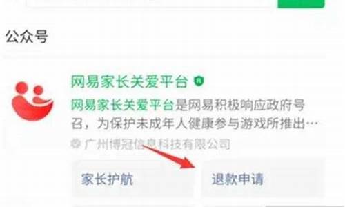 蛋仔派对退款流程客服电话_蛋仔派对退款流程