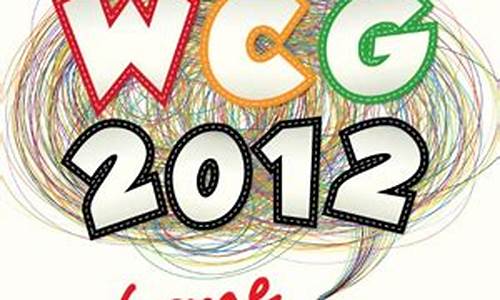 wcG2012cF_wcg2012